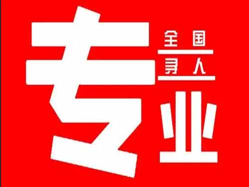 喀什侦探调查如何找到可靠的调查公司